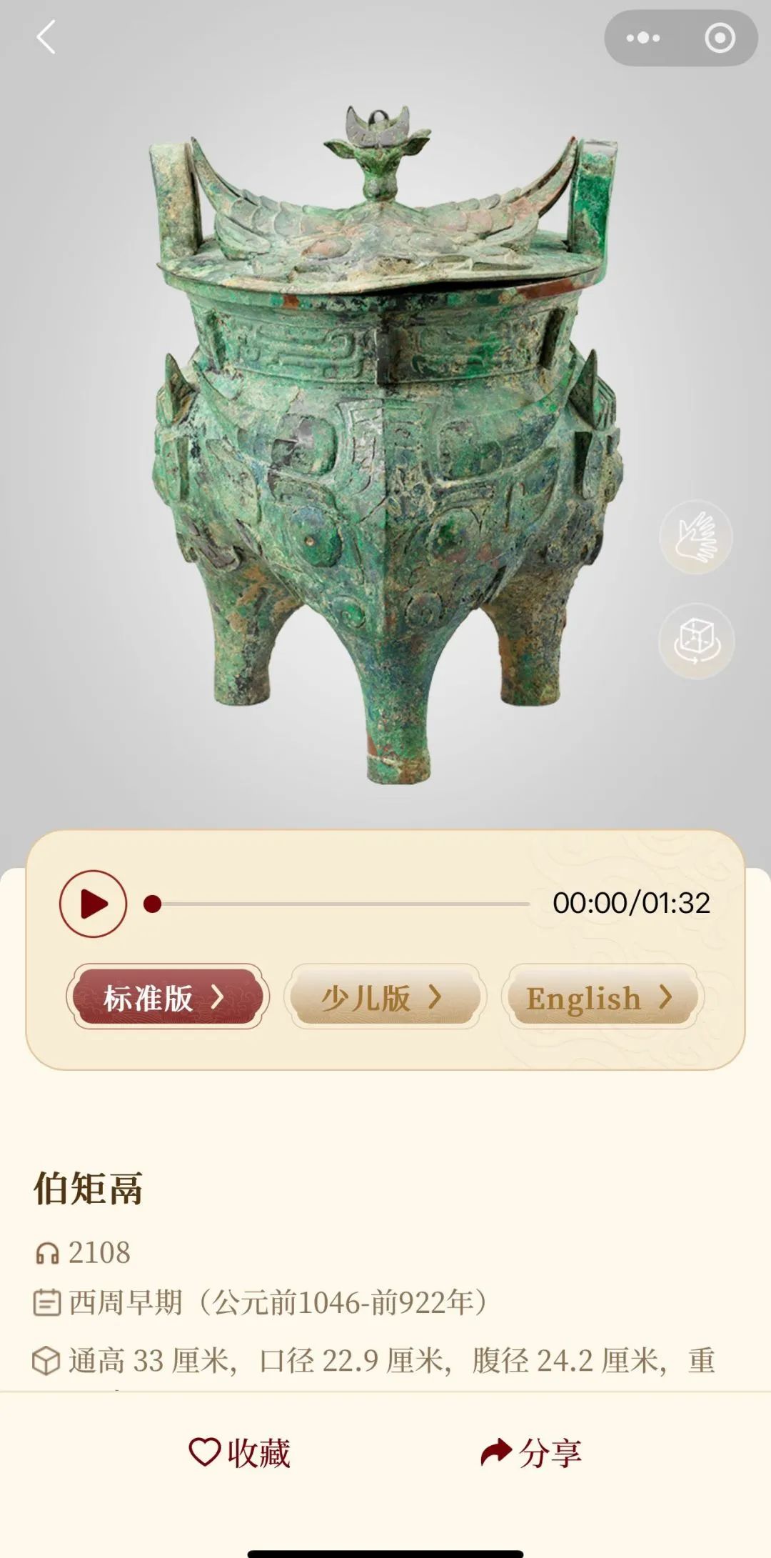 ݿ(Ρku)ٷվ